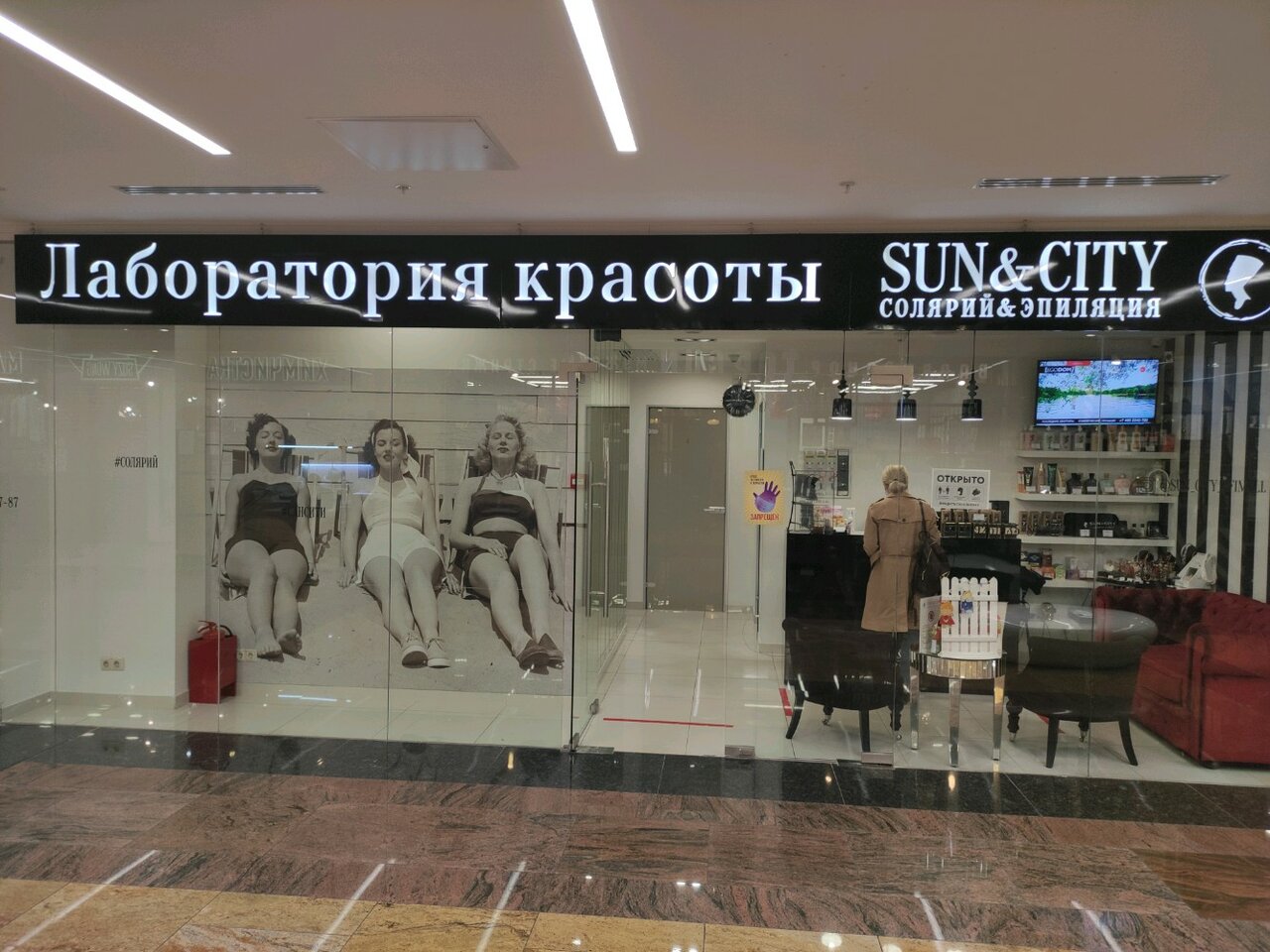 Фото салона