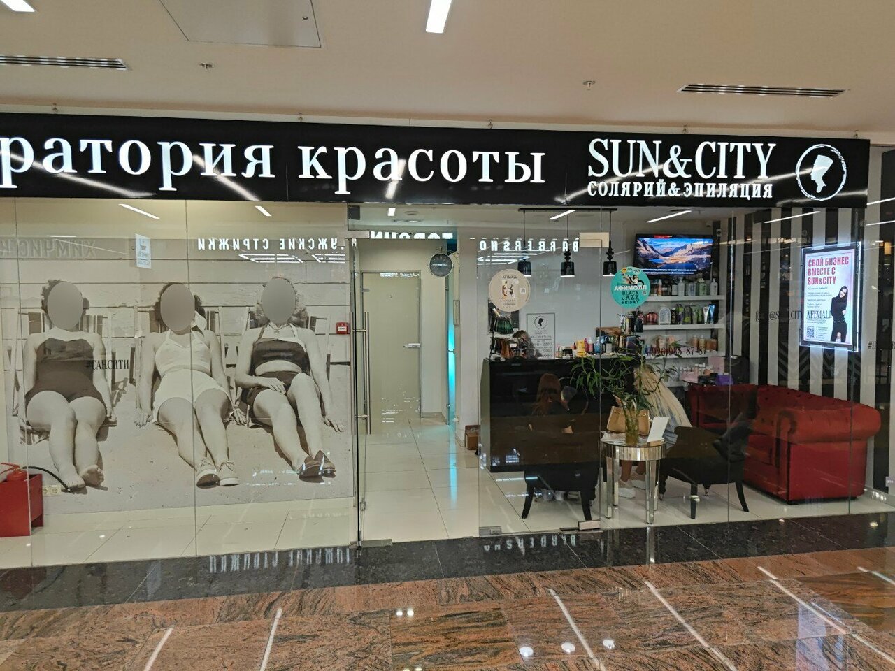 Фото салона