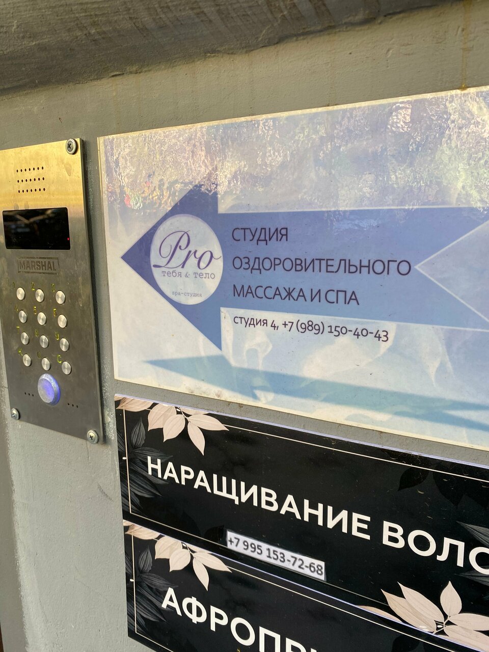 Фото салона