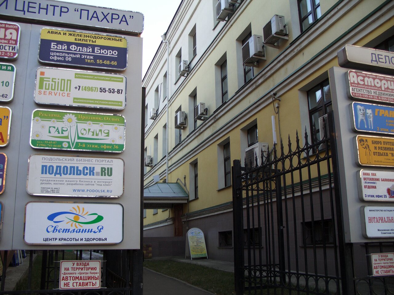 Фото салона