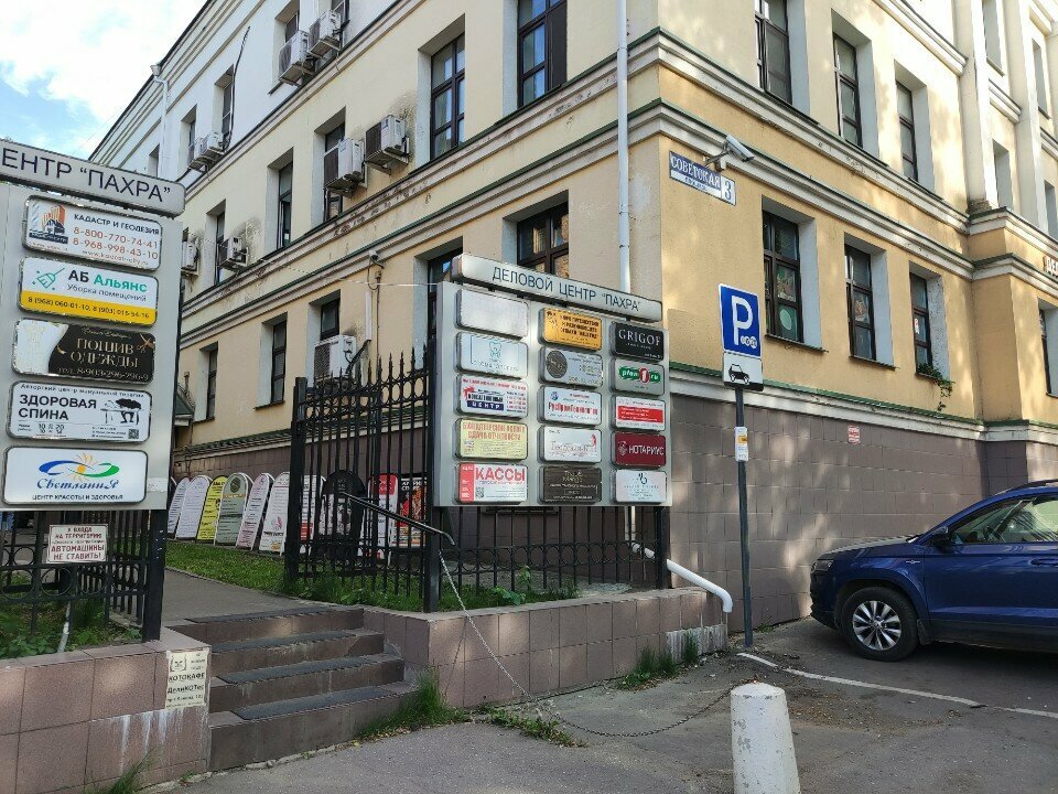 Фото салона