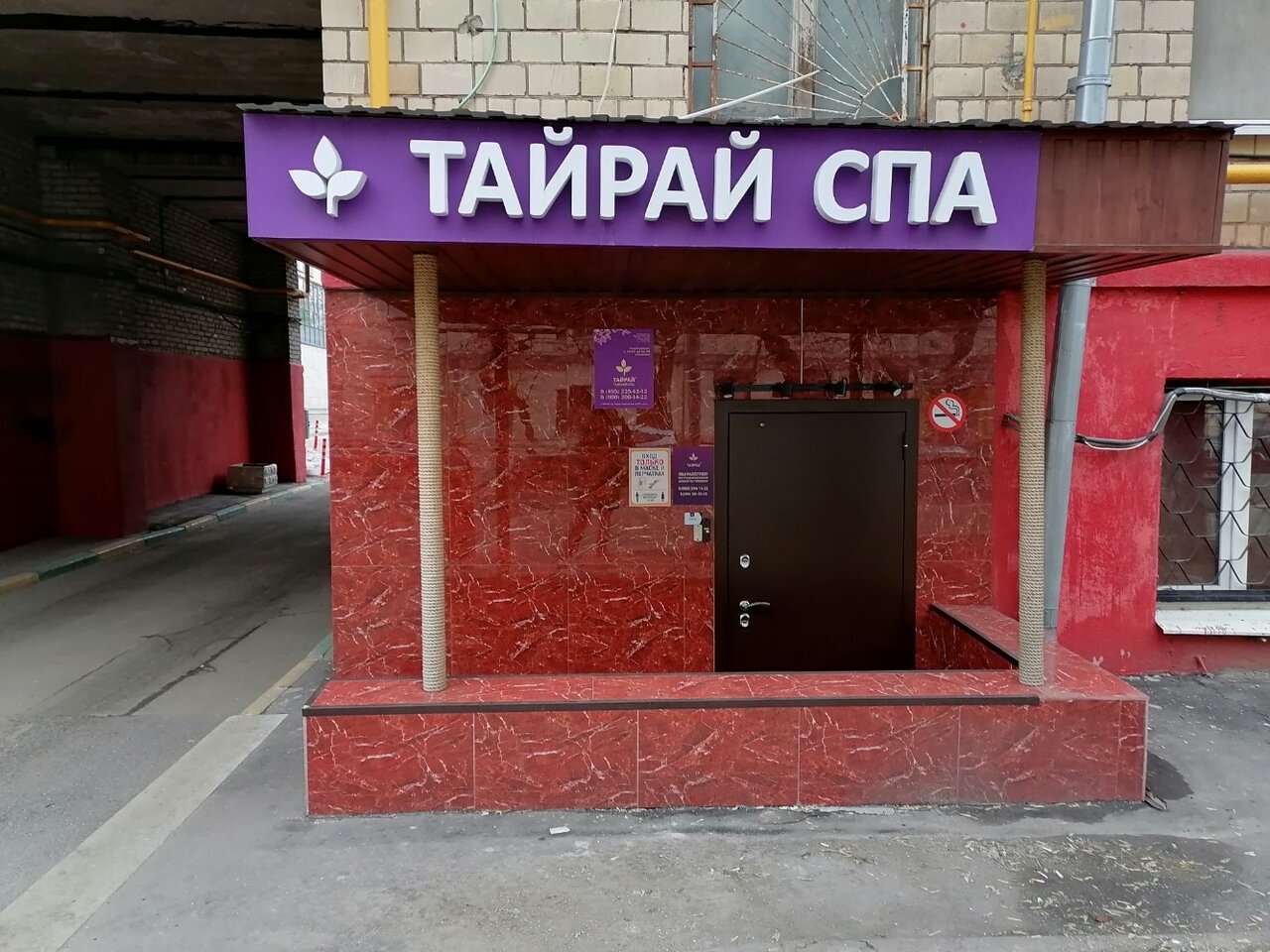 Фото салона