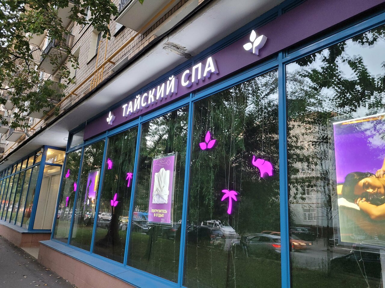 Фото салона