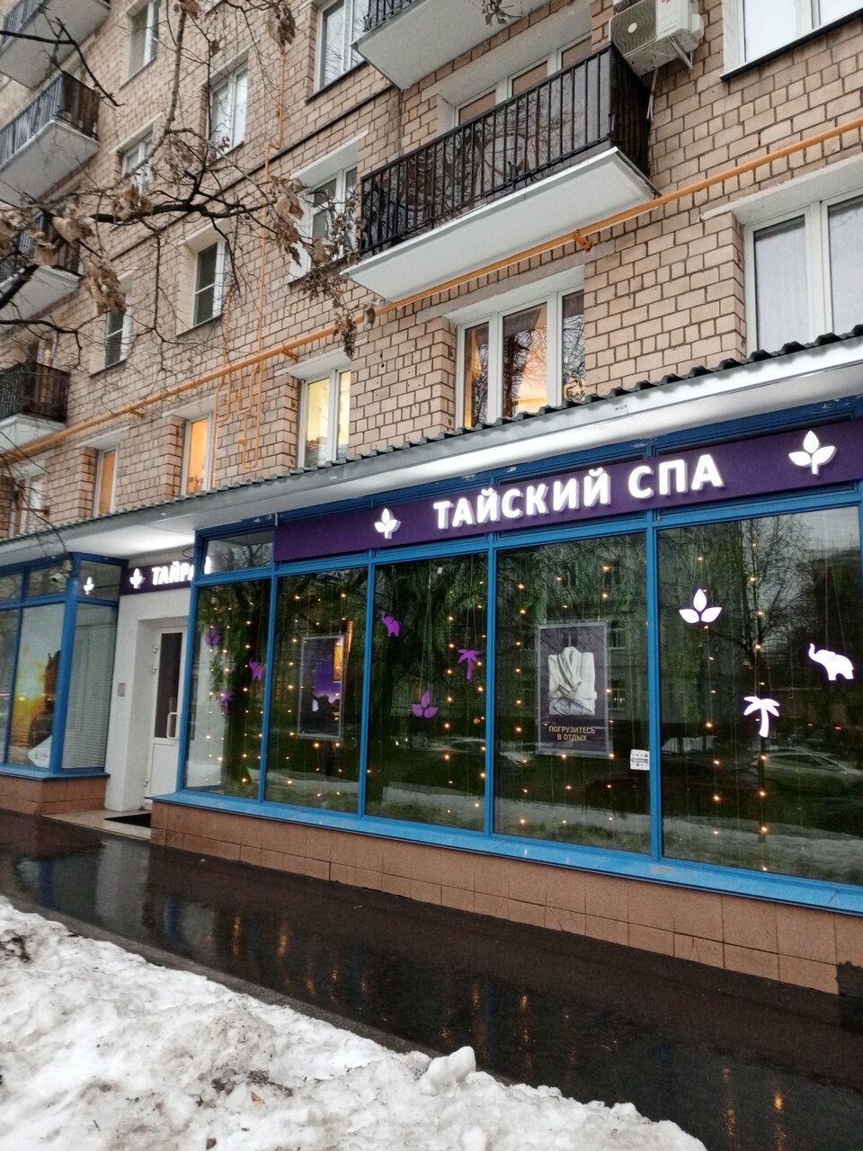 Фото салона
