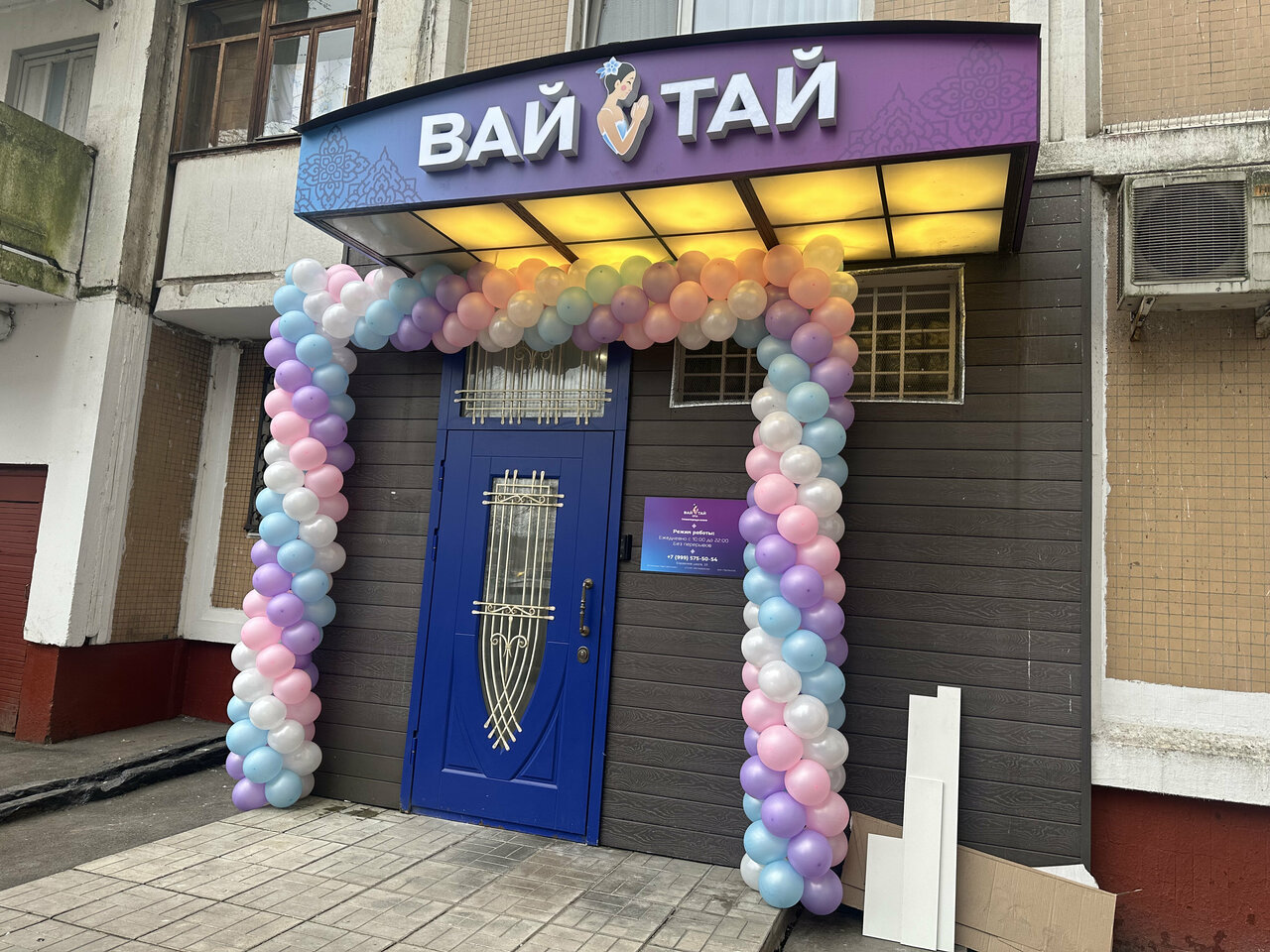 Фото салона