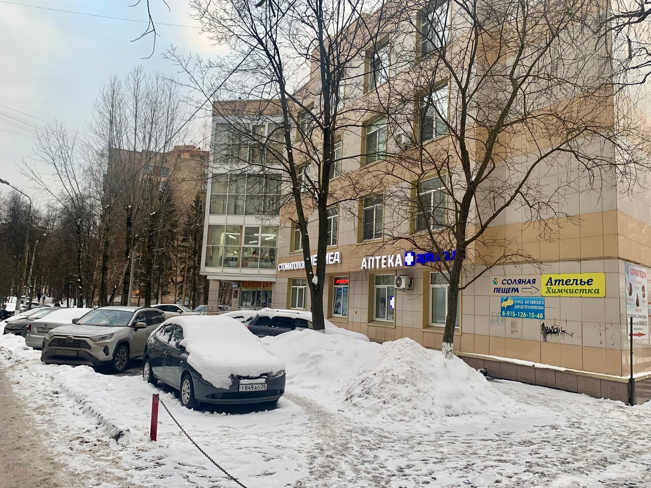 Фото салона