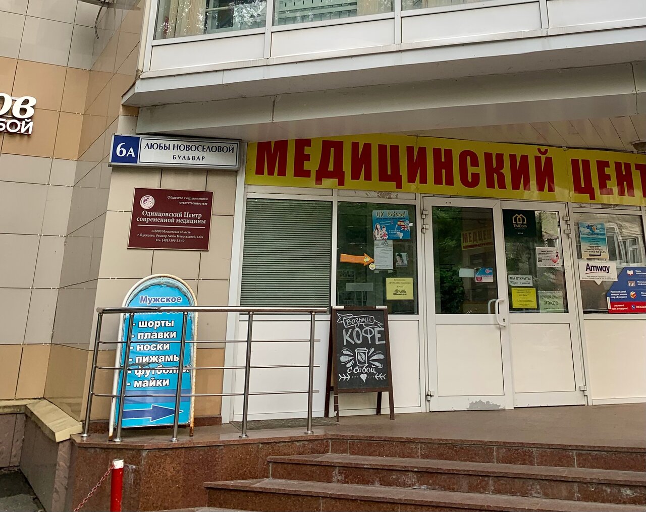 Фото салона