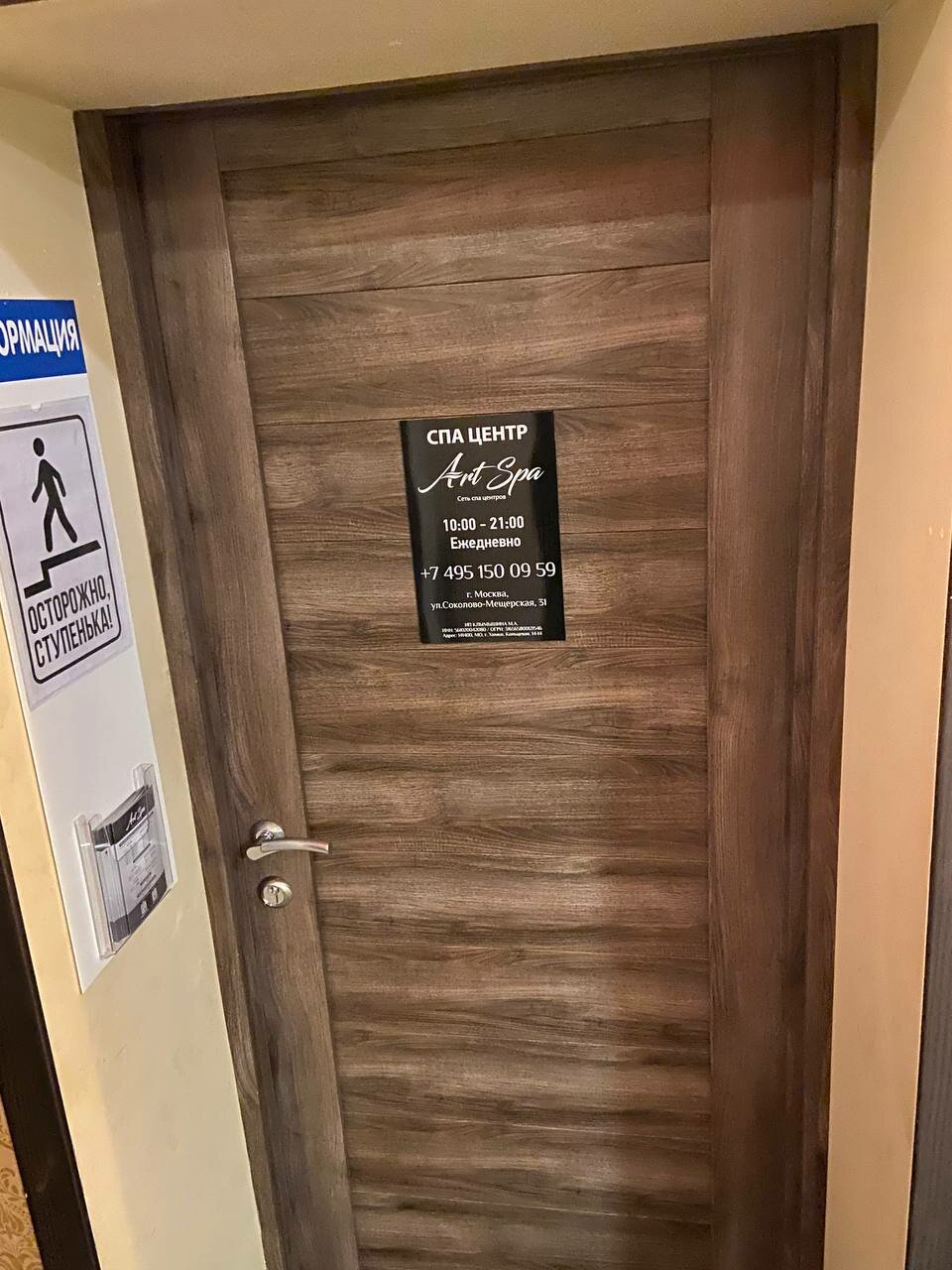 Фото салона