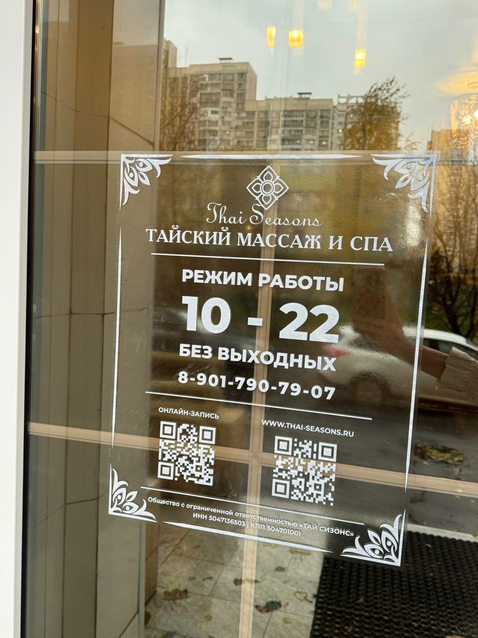 Фото салона
