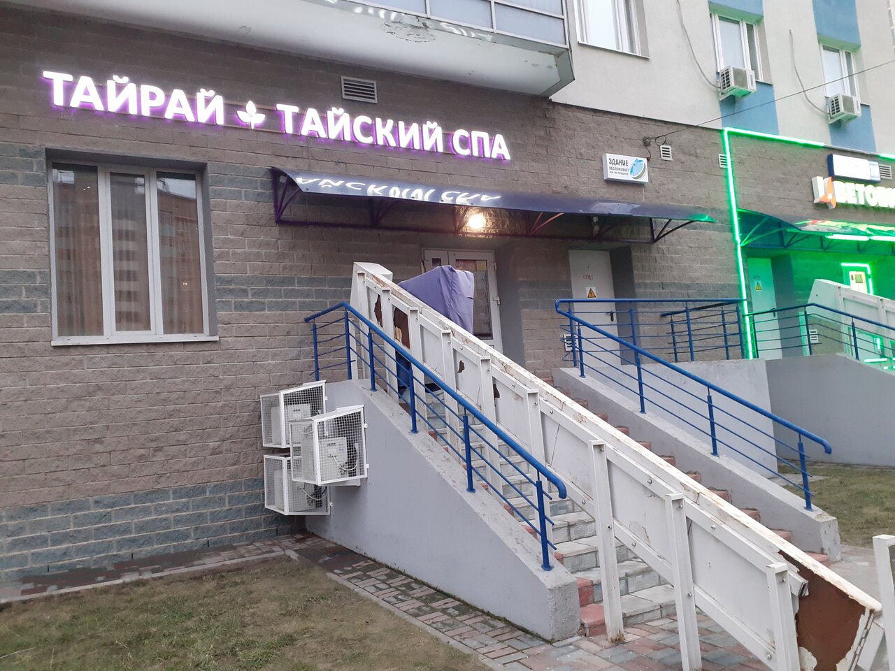 Фото салона