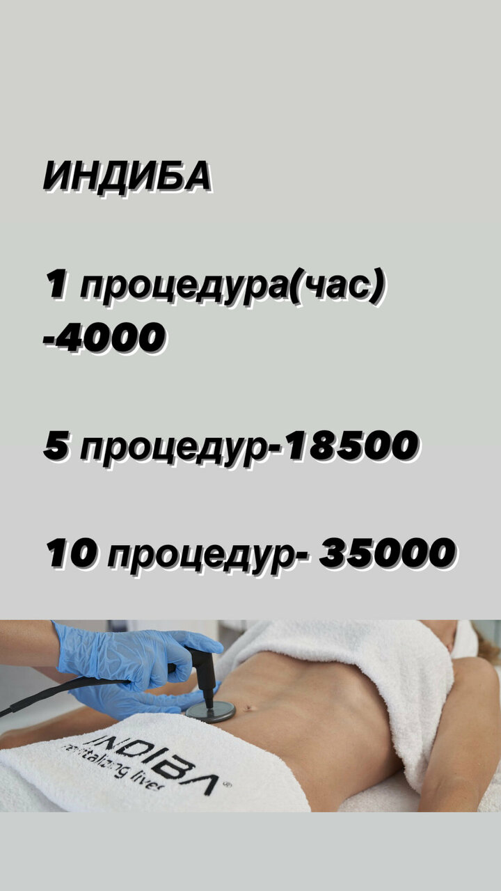 Силуэт