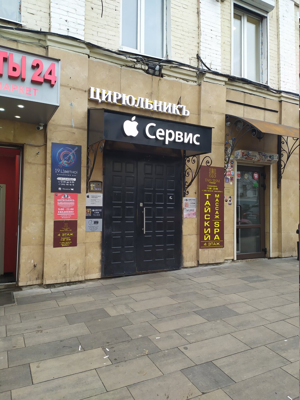 Фото салона
