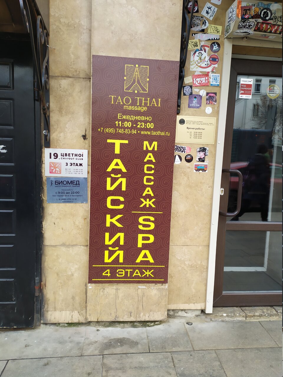Фото салона