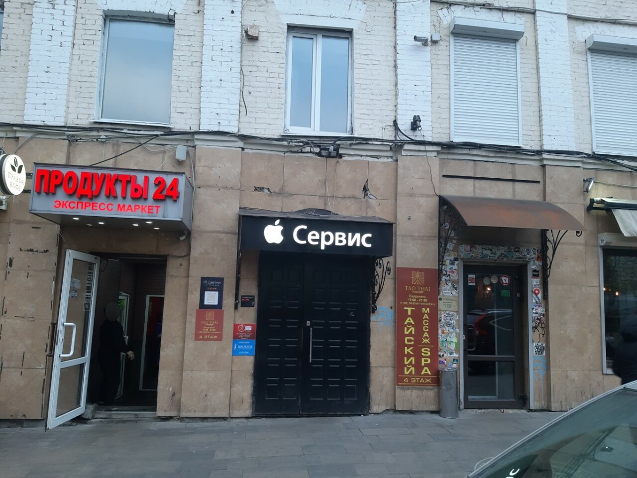 Фото салона