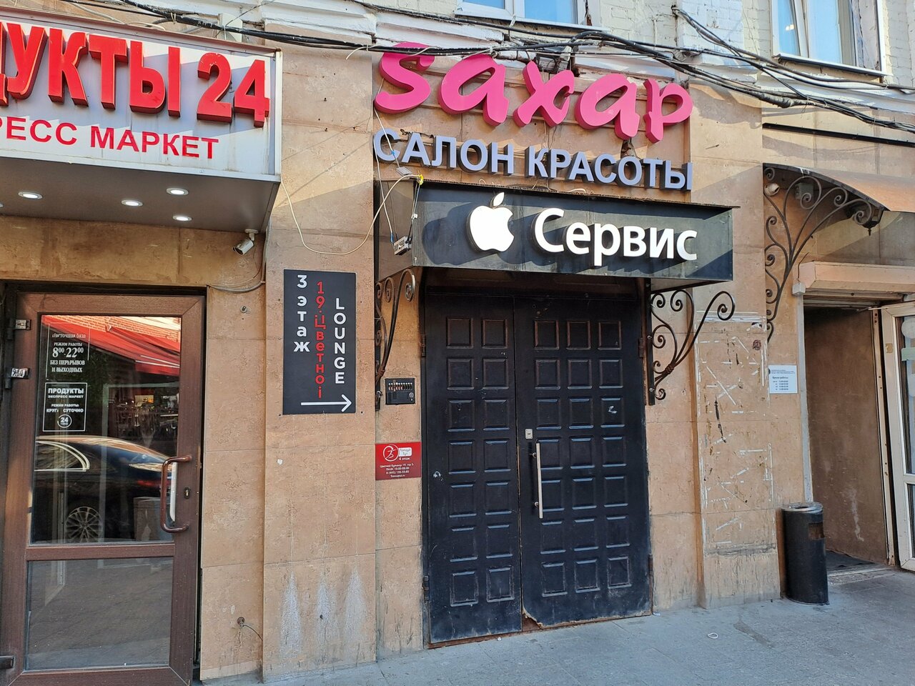 Фото салона
