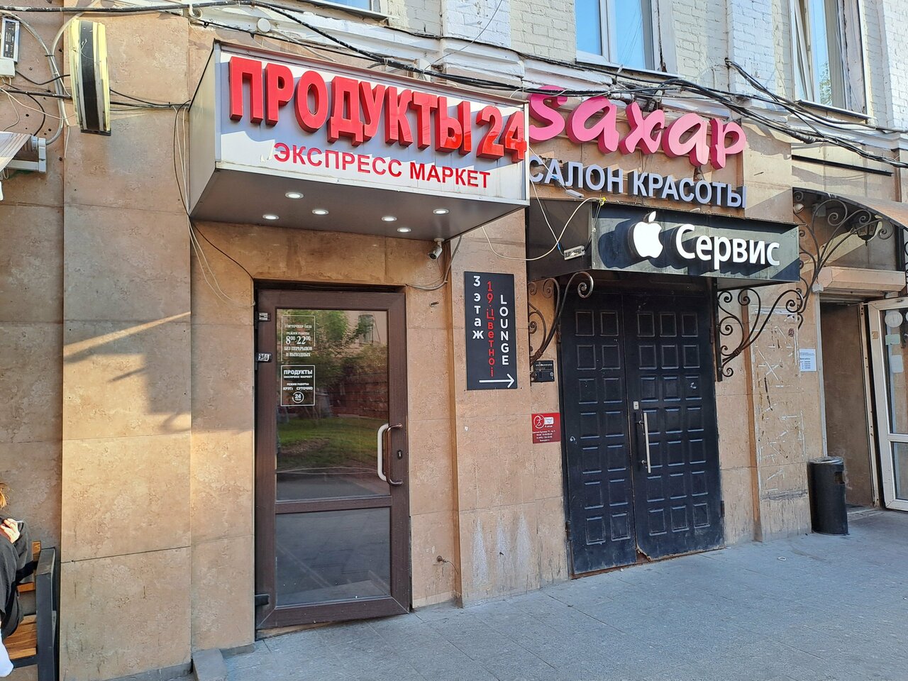 Фото салона