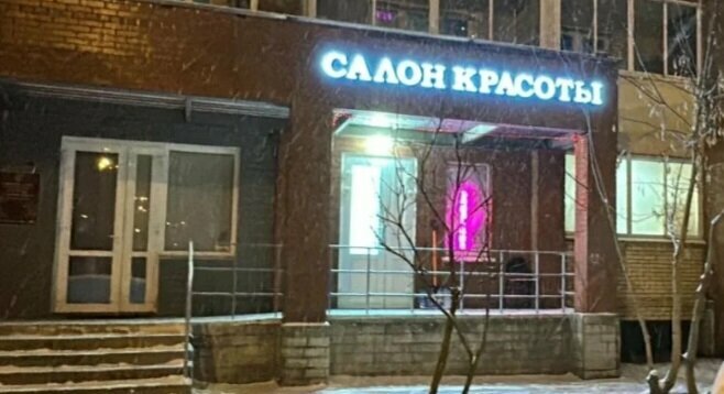 Массажист Надежда