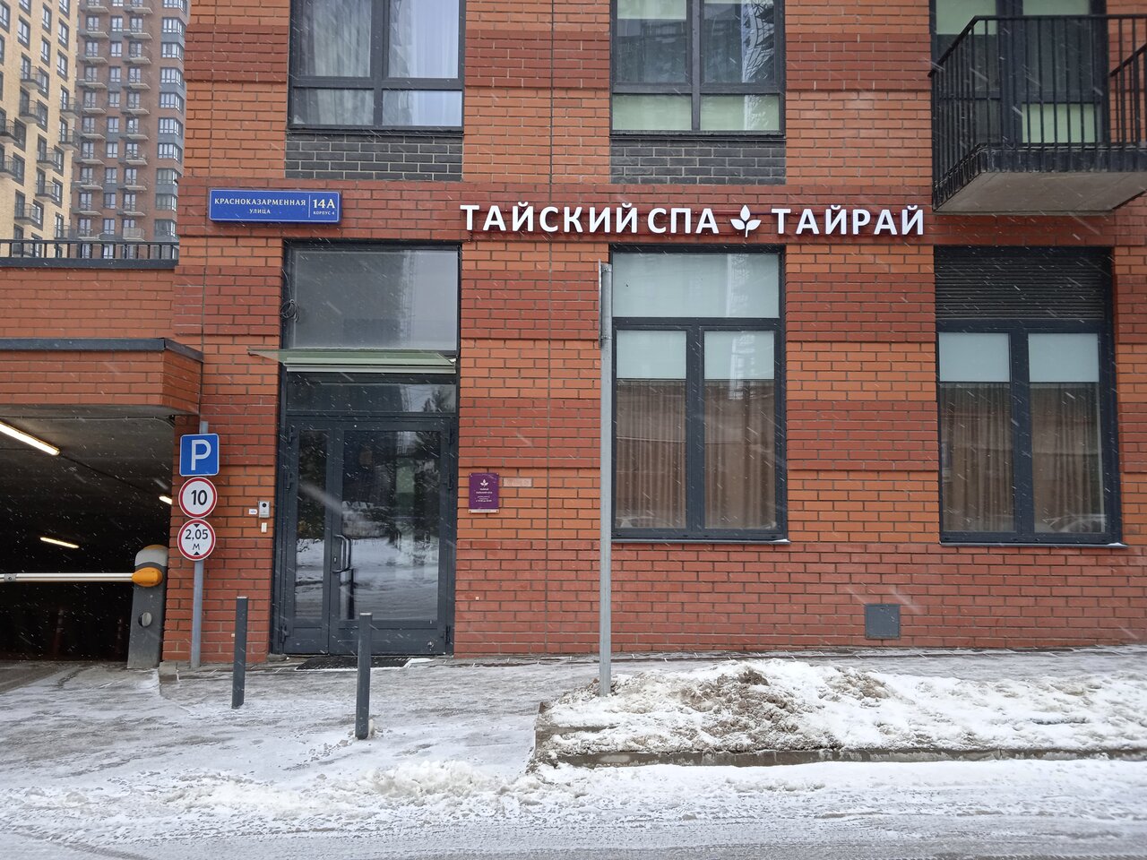 Фото салона