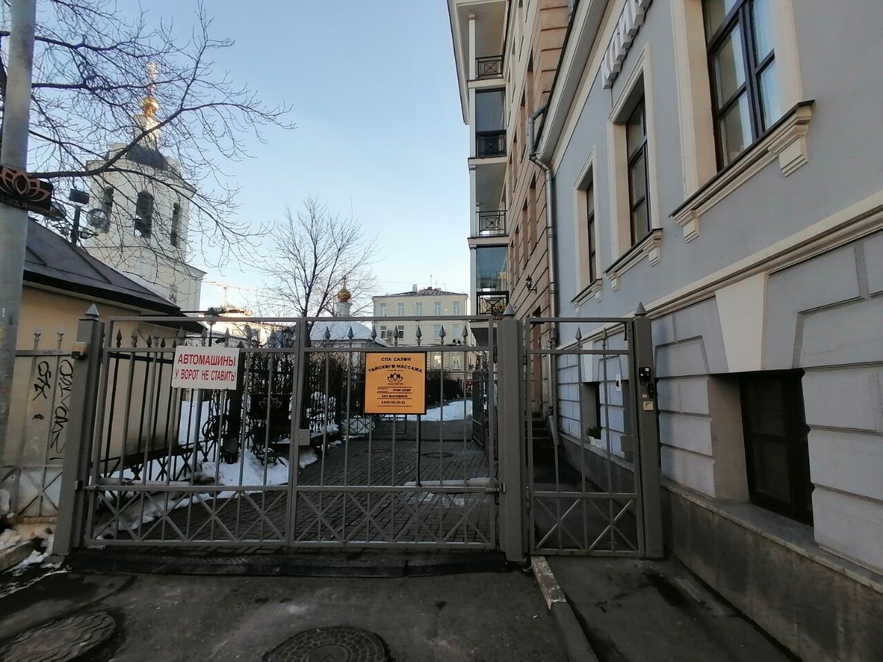 Фото салона