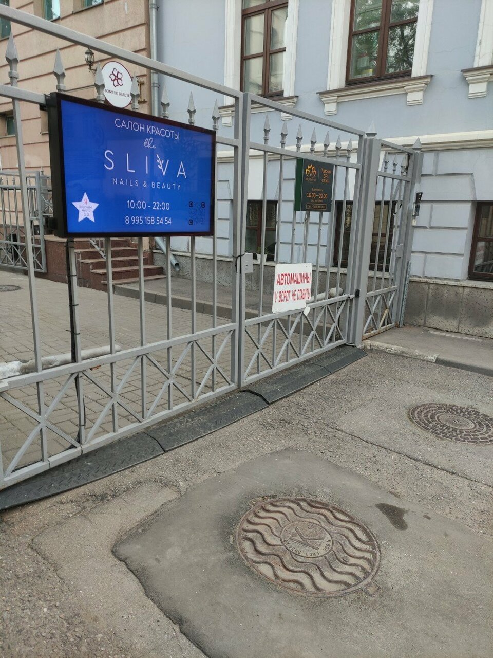 Фото салона