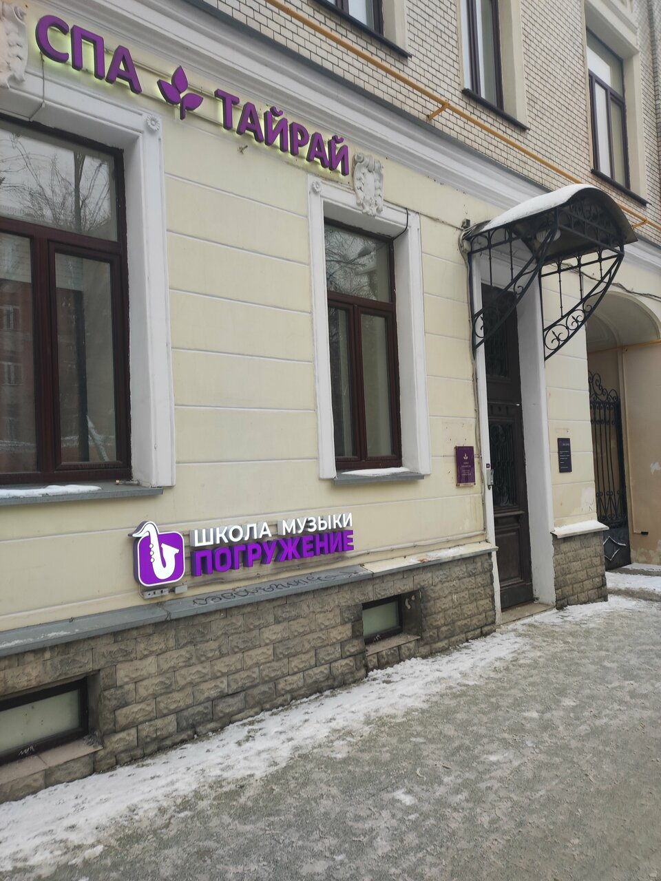 Фото салона