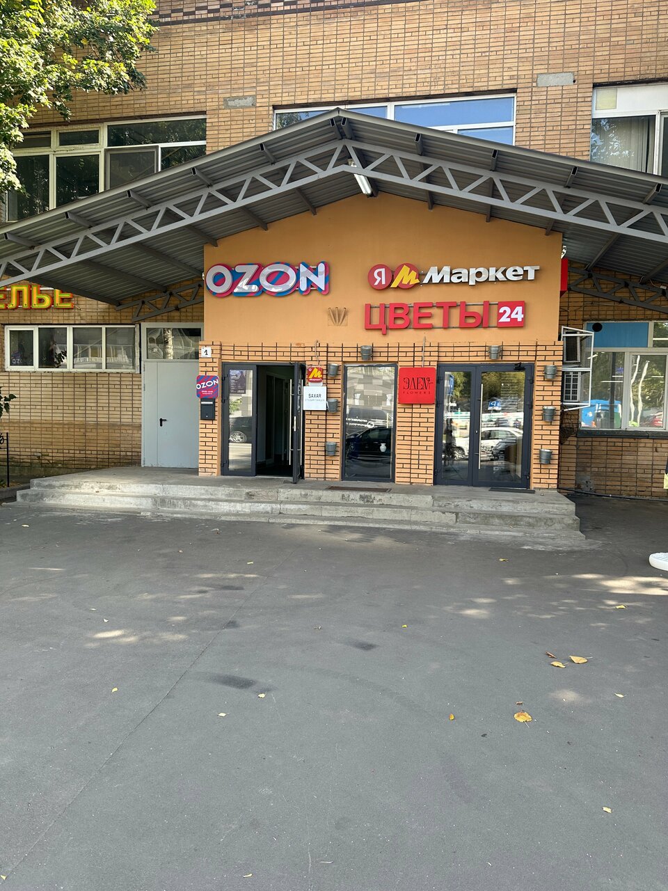 Фото салона