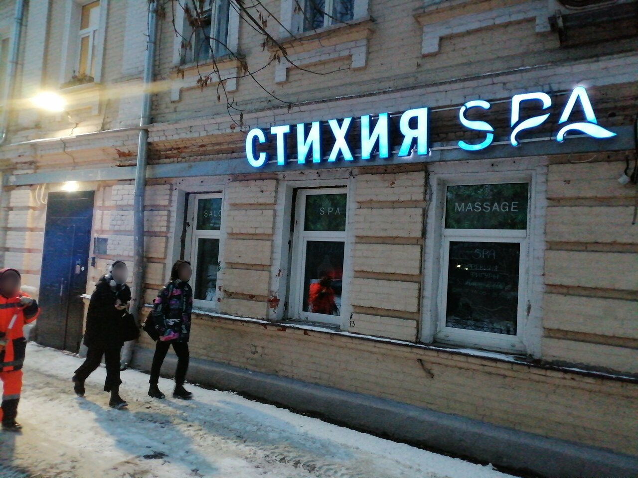 Фото салона