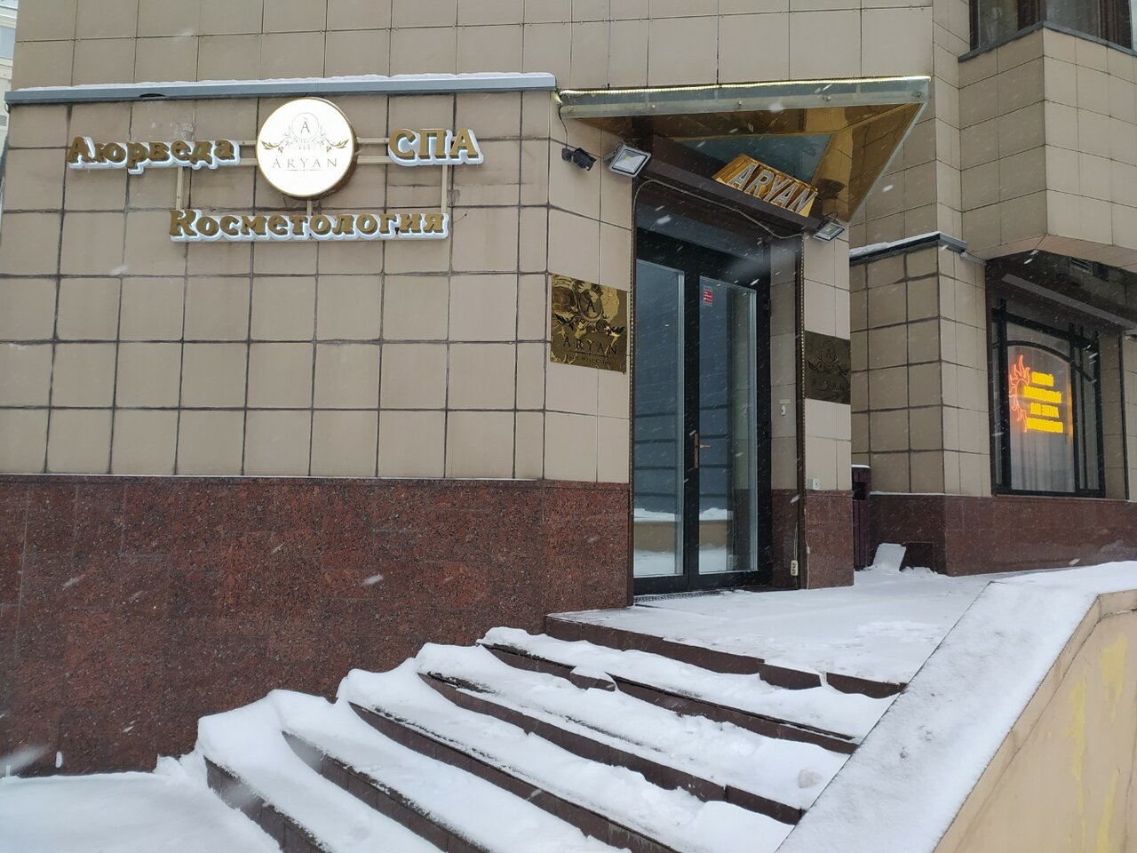 Фото салона