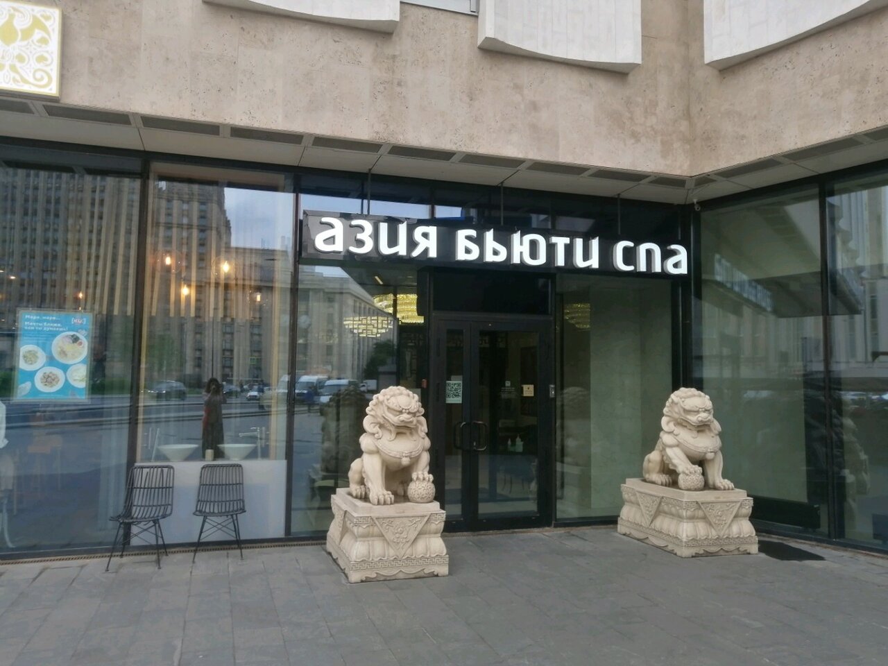 Фото салона