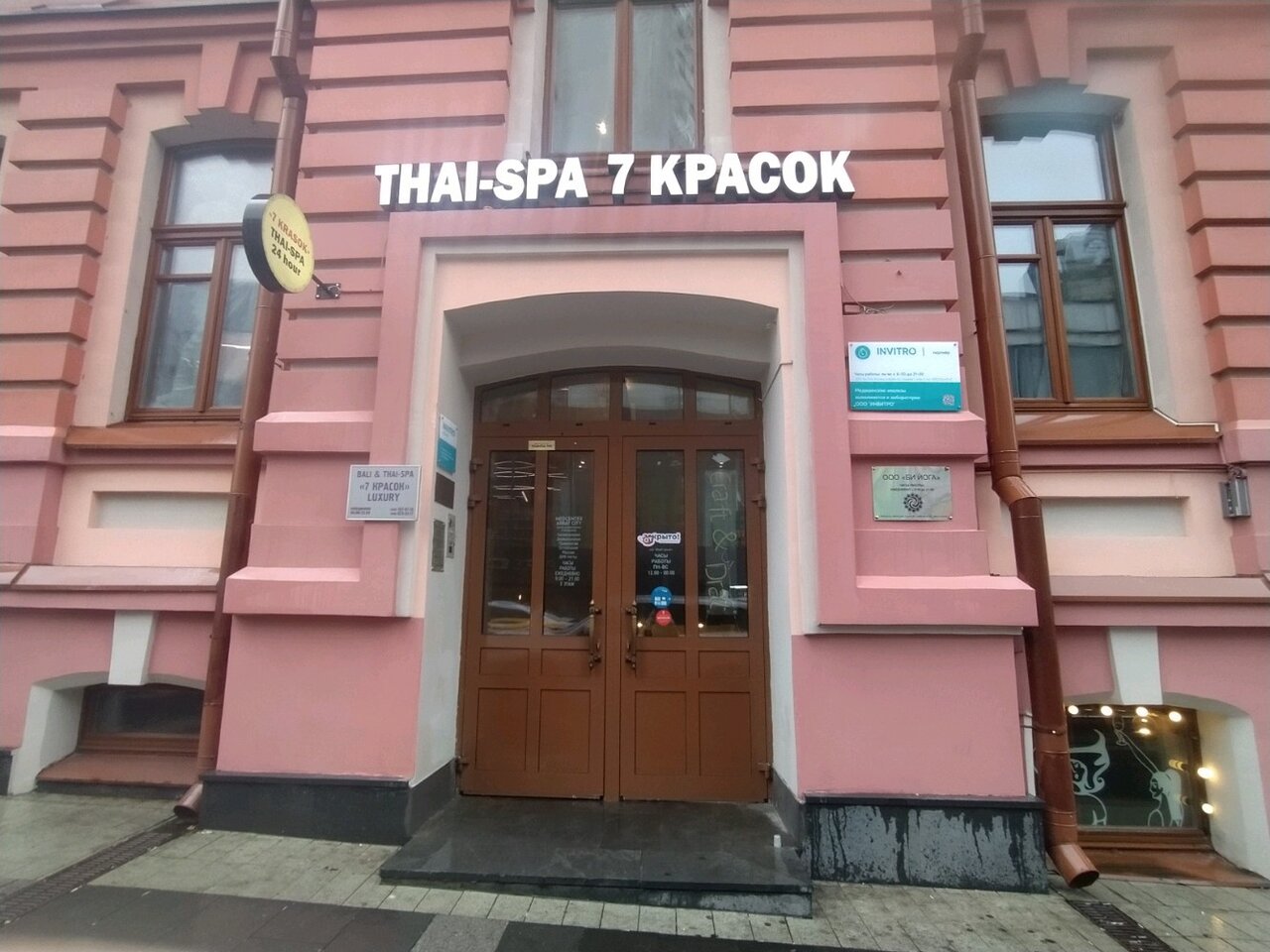 Фото салона