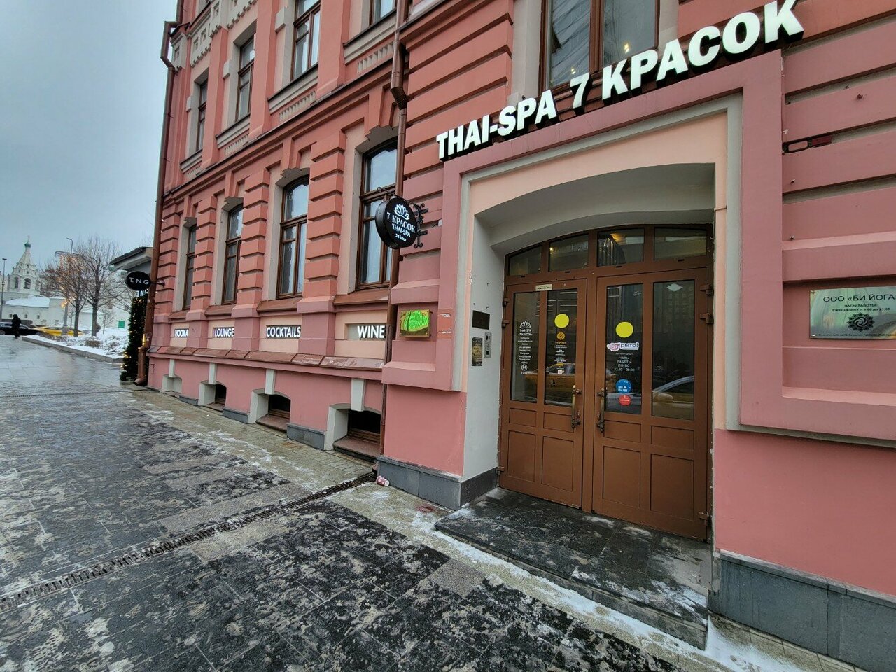 Фото салона
