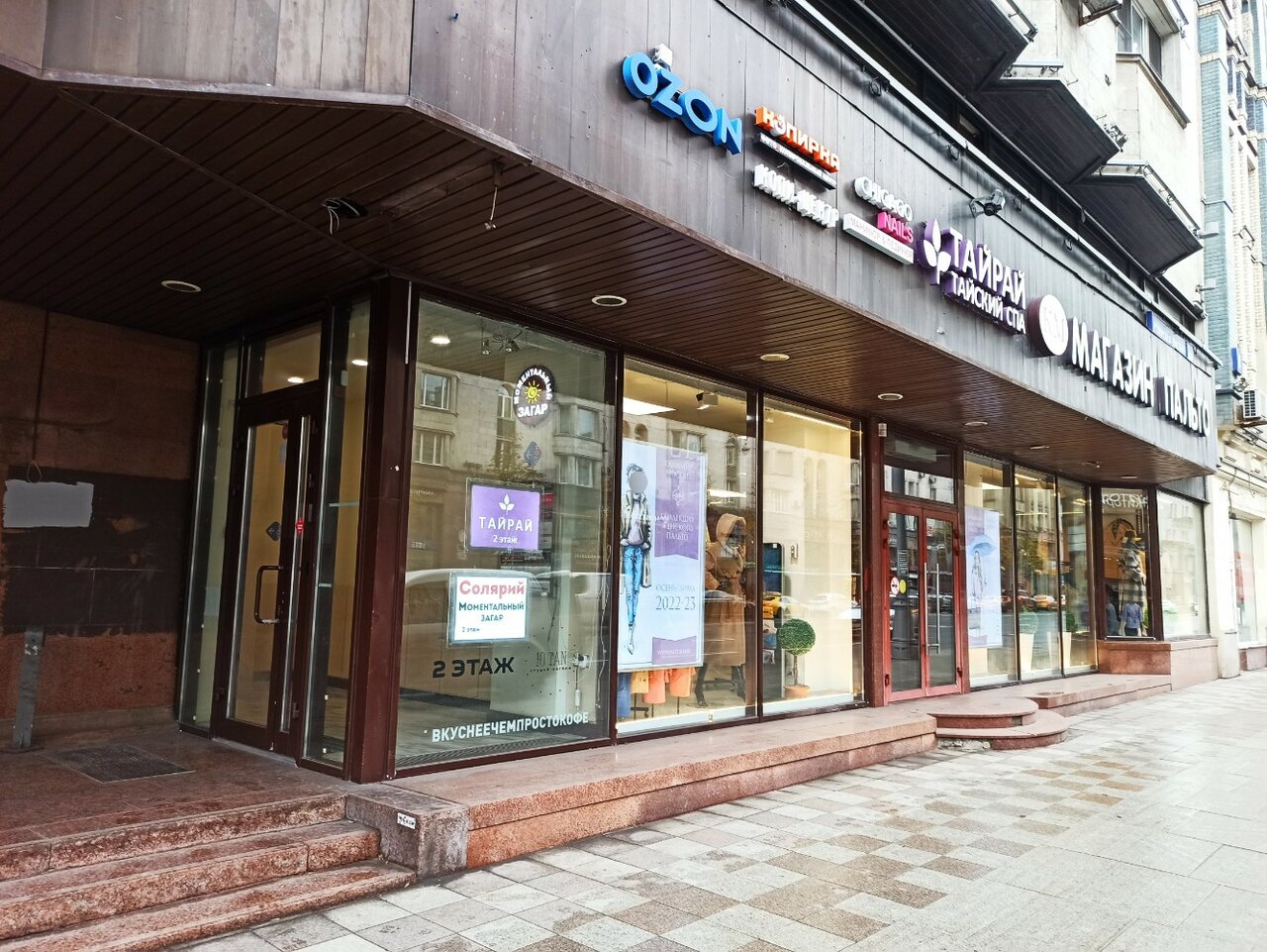Фото салона