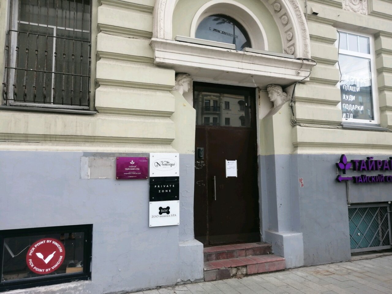Фото салона