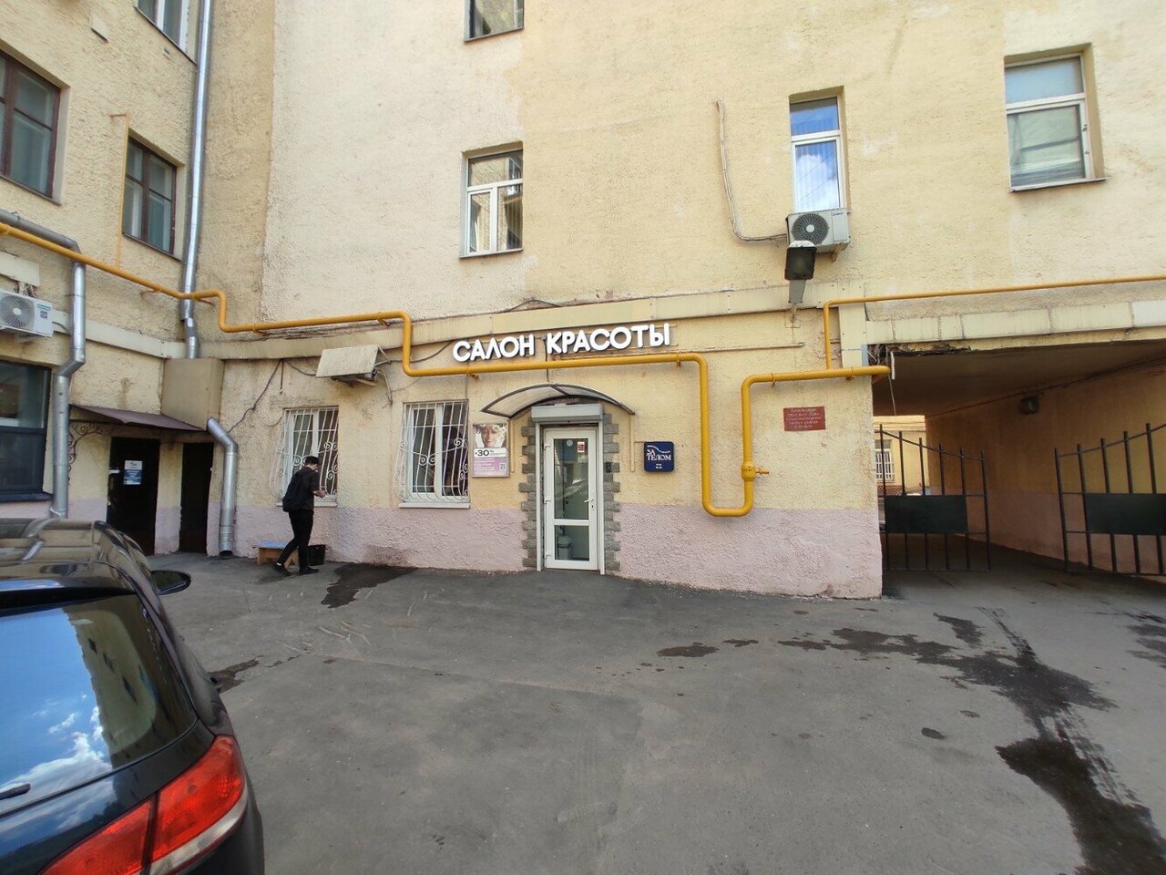 Фото салона