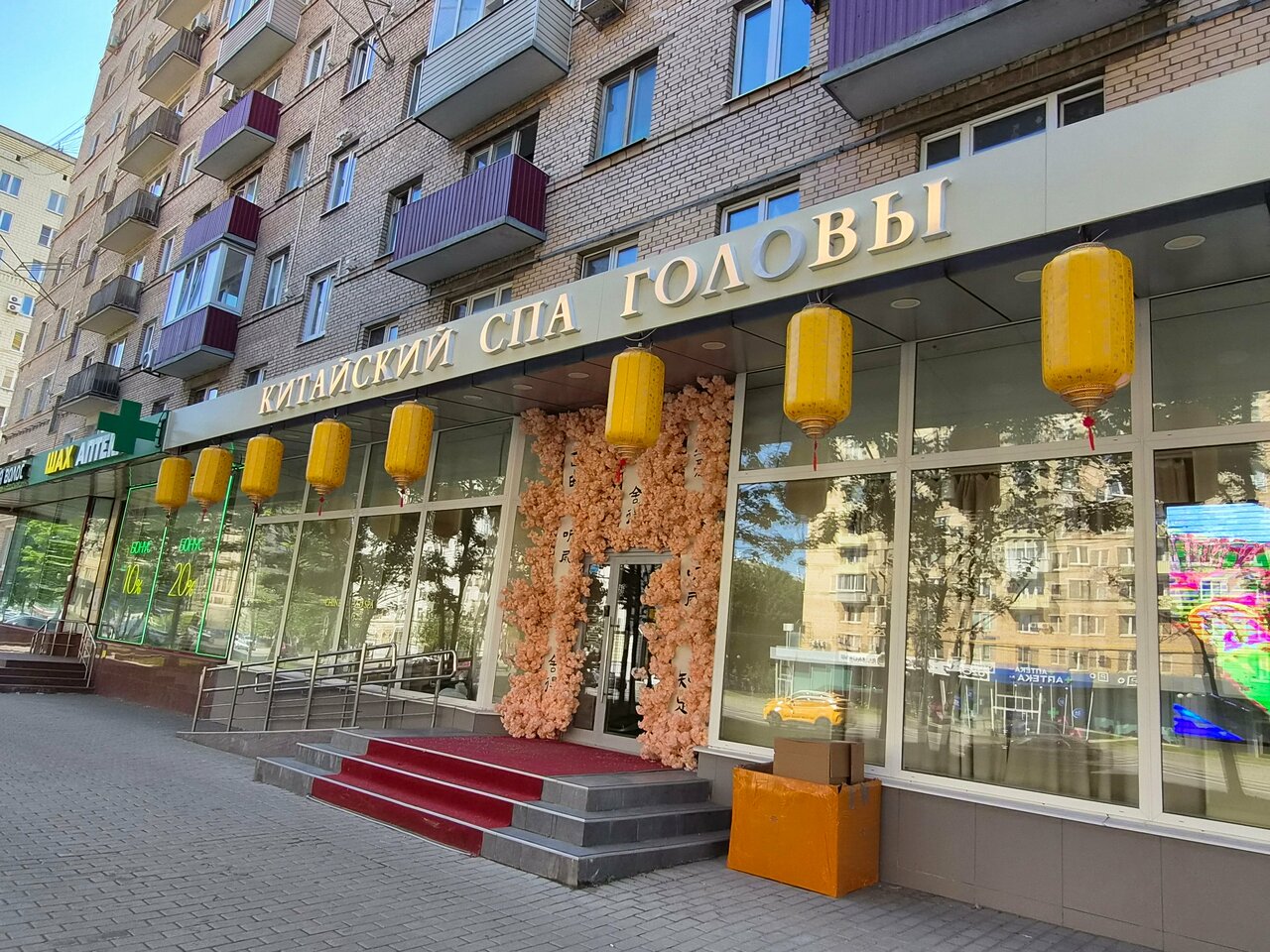Фото салона