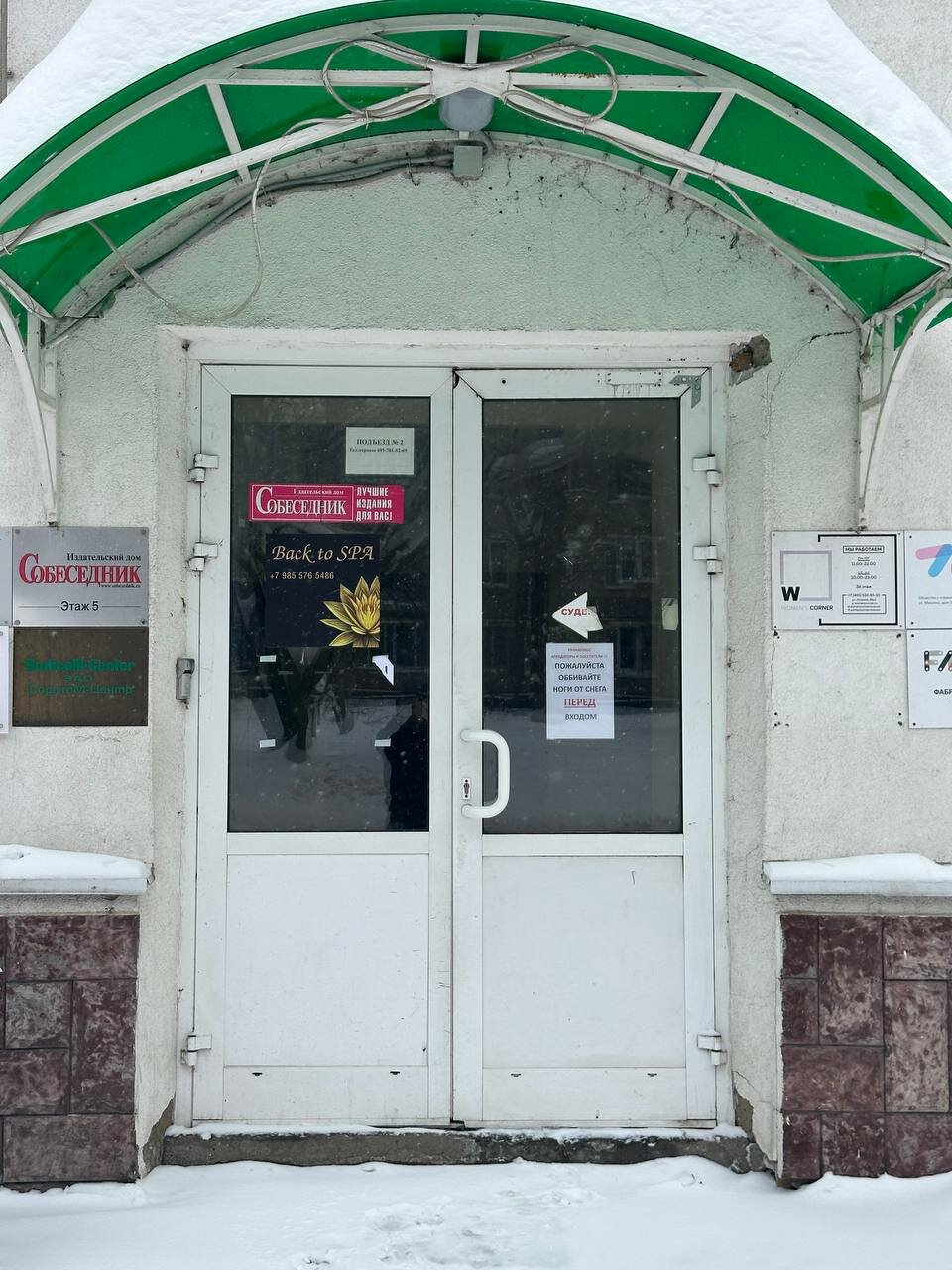 Фото салона