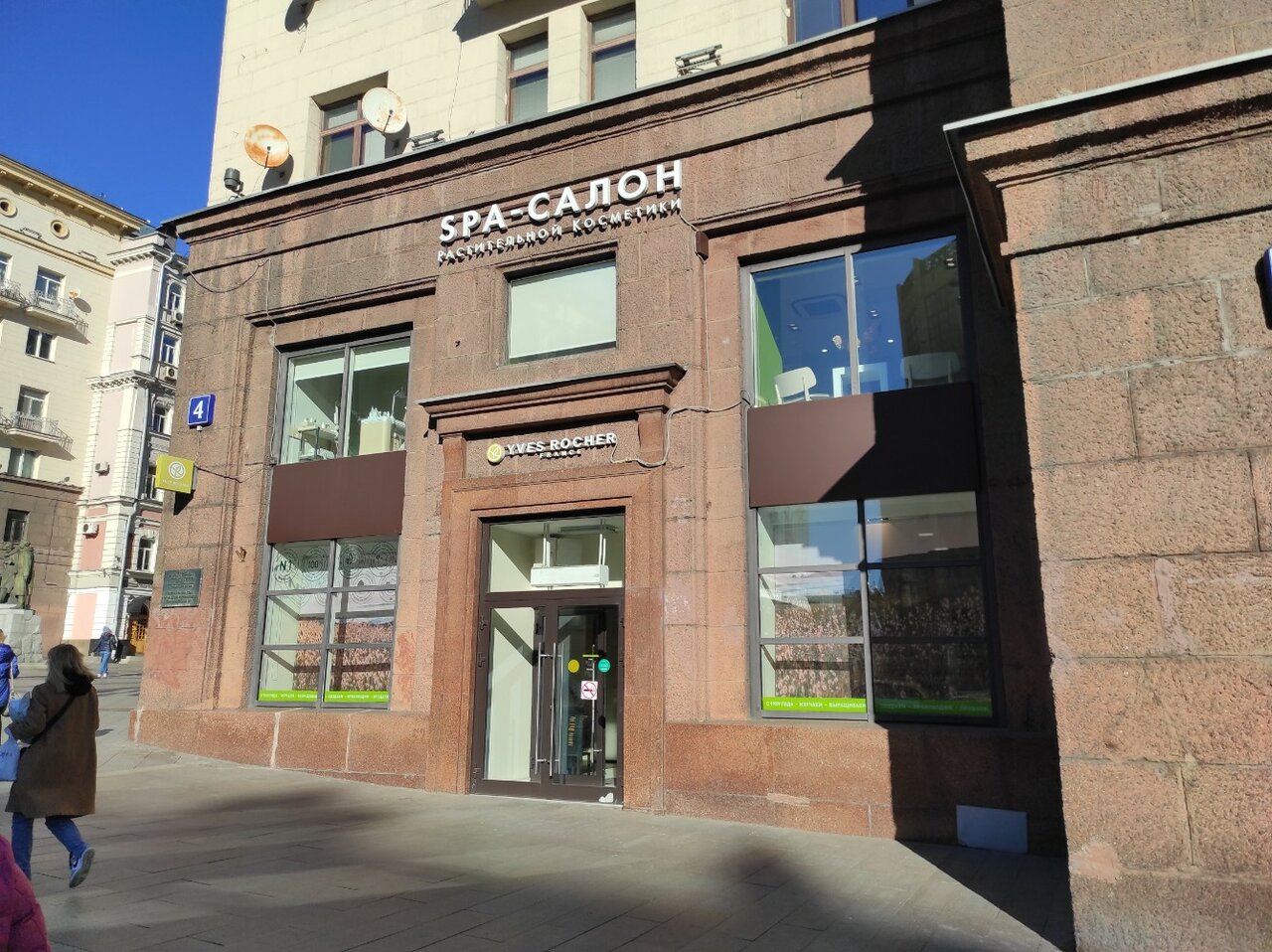 Фото салона