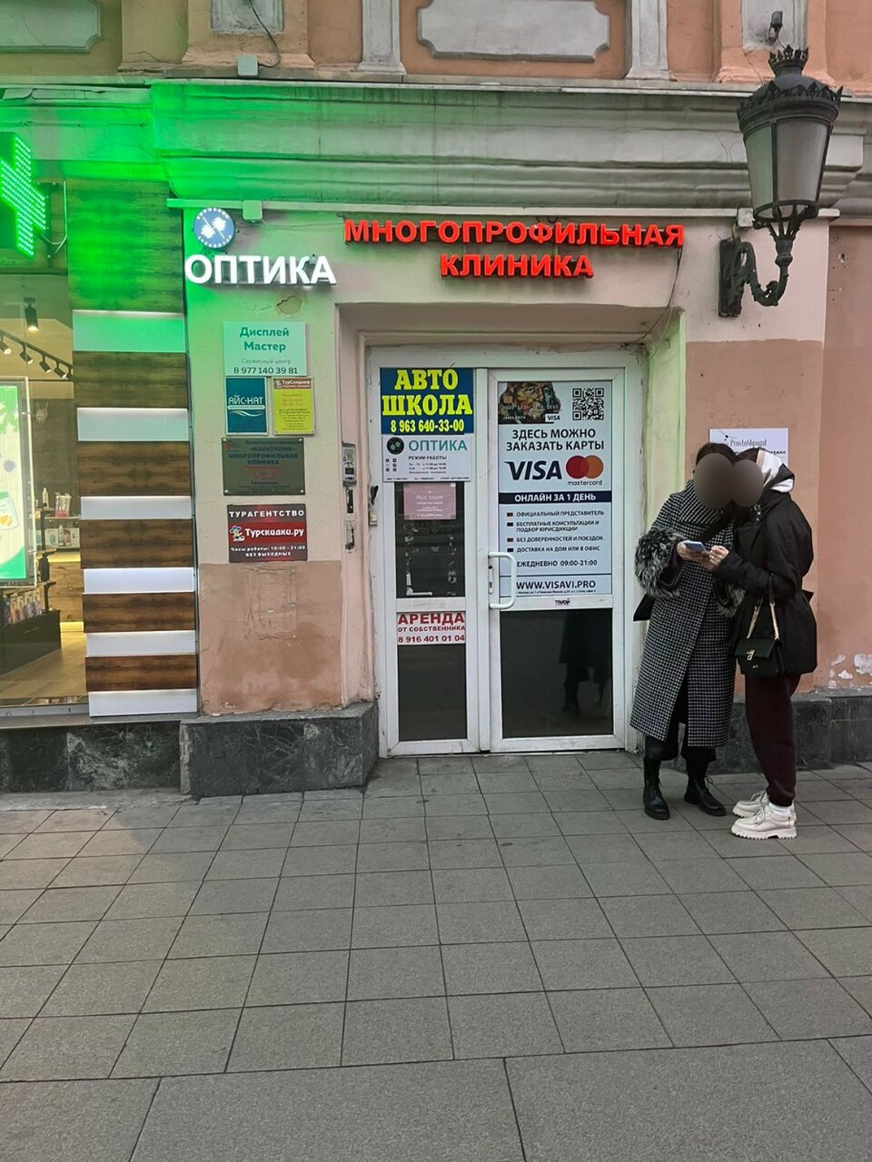 Фото салона