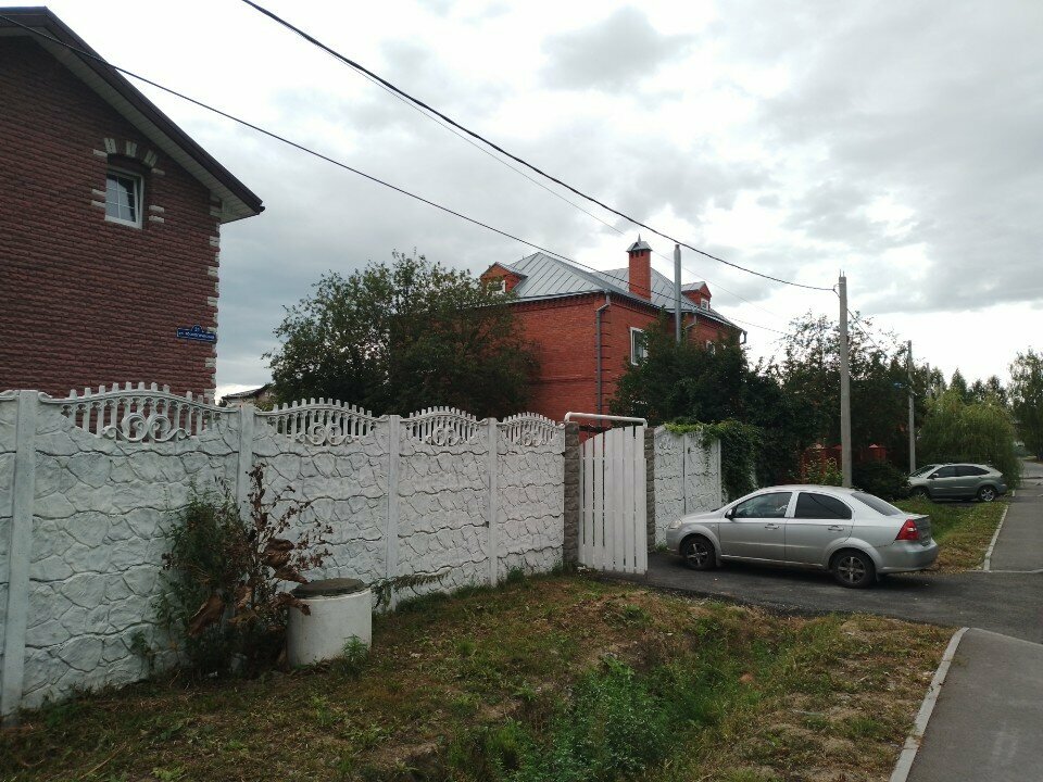 Капсула