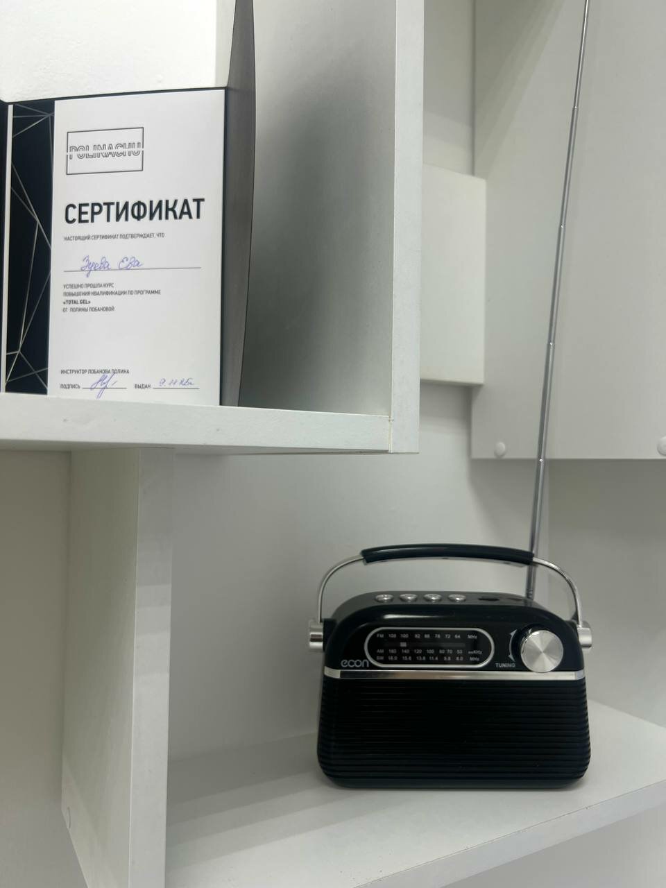 Фото салона