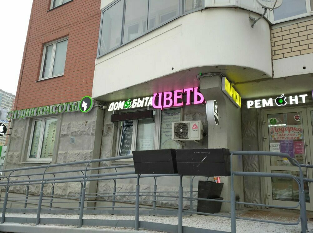 Фото салона