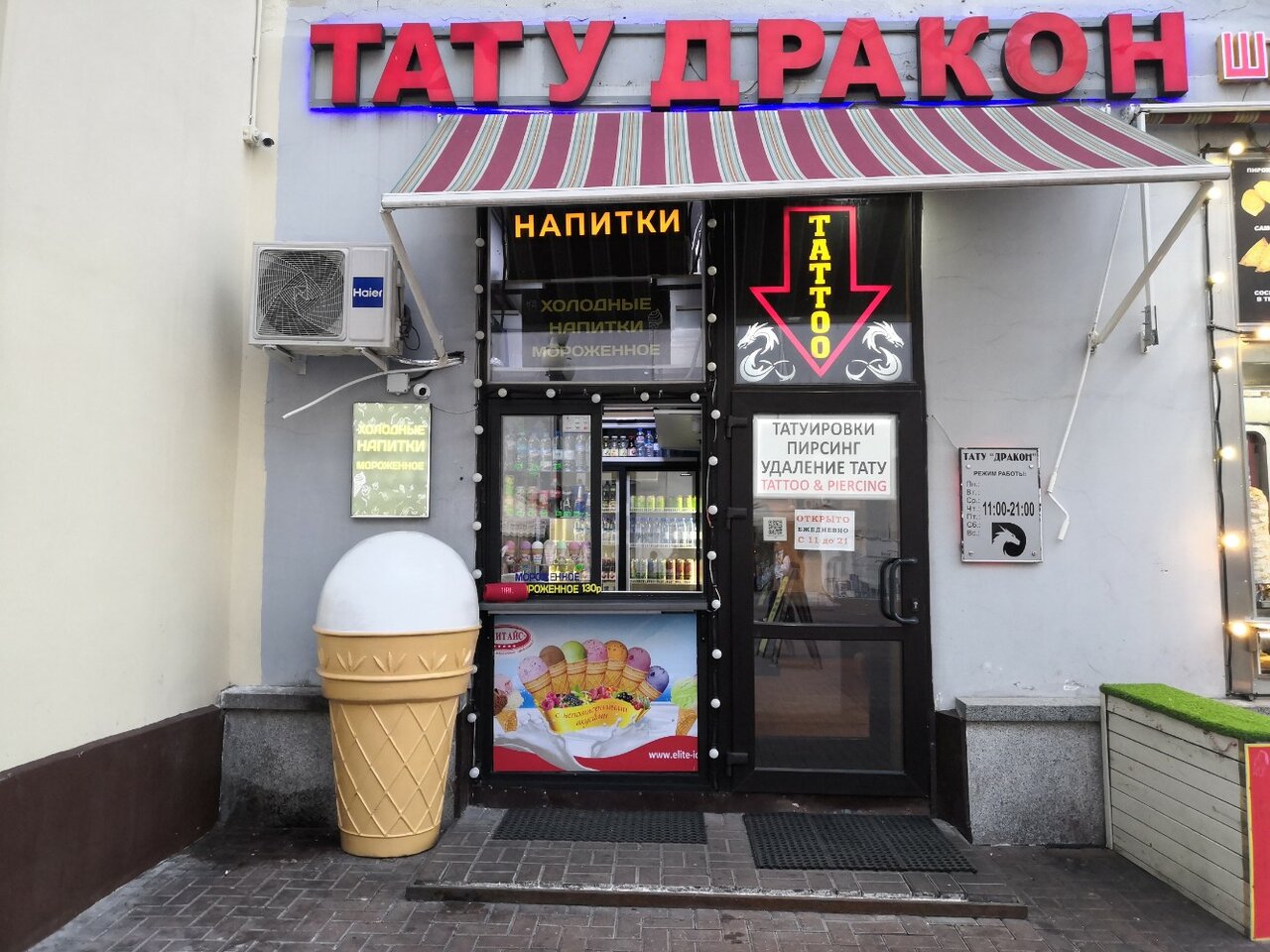 Фото салона