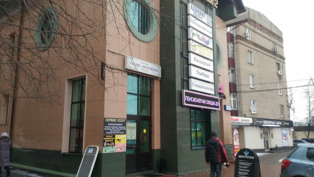 Фото салона