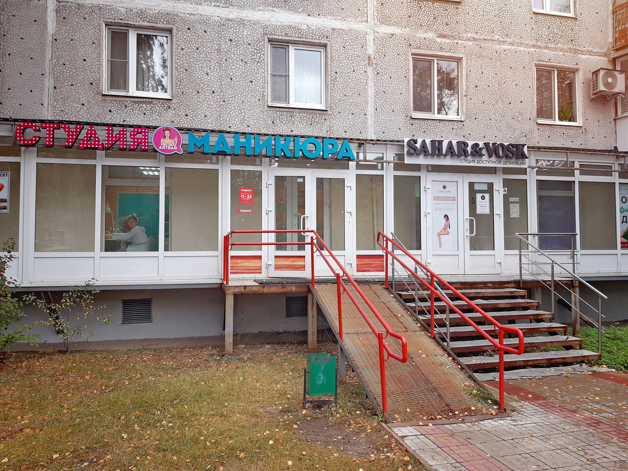 Фото салона