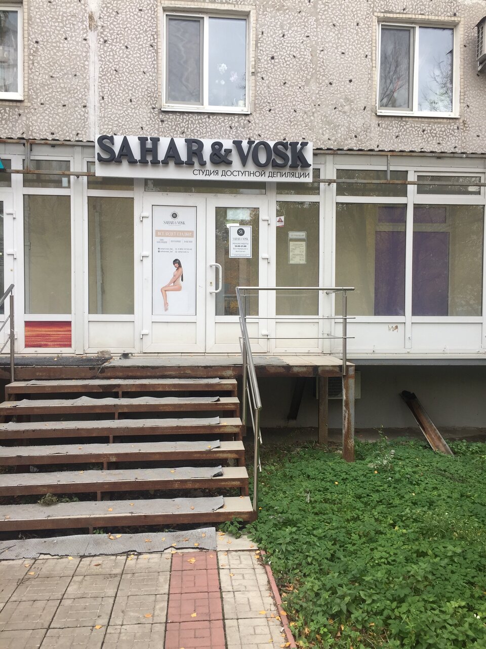 Фото салона