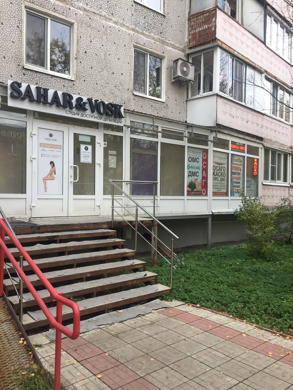 Фото салона