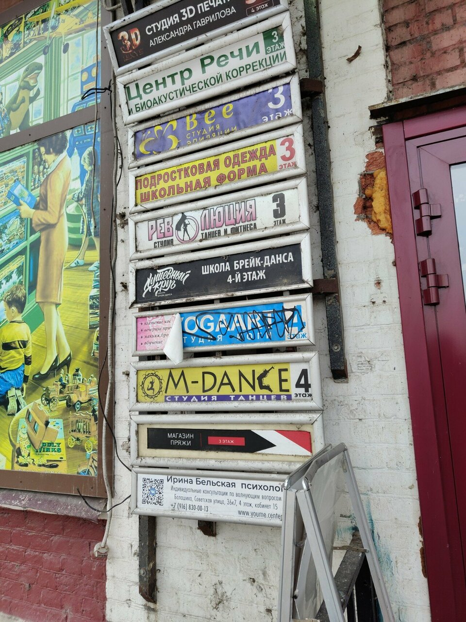 Фото салона