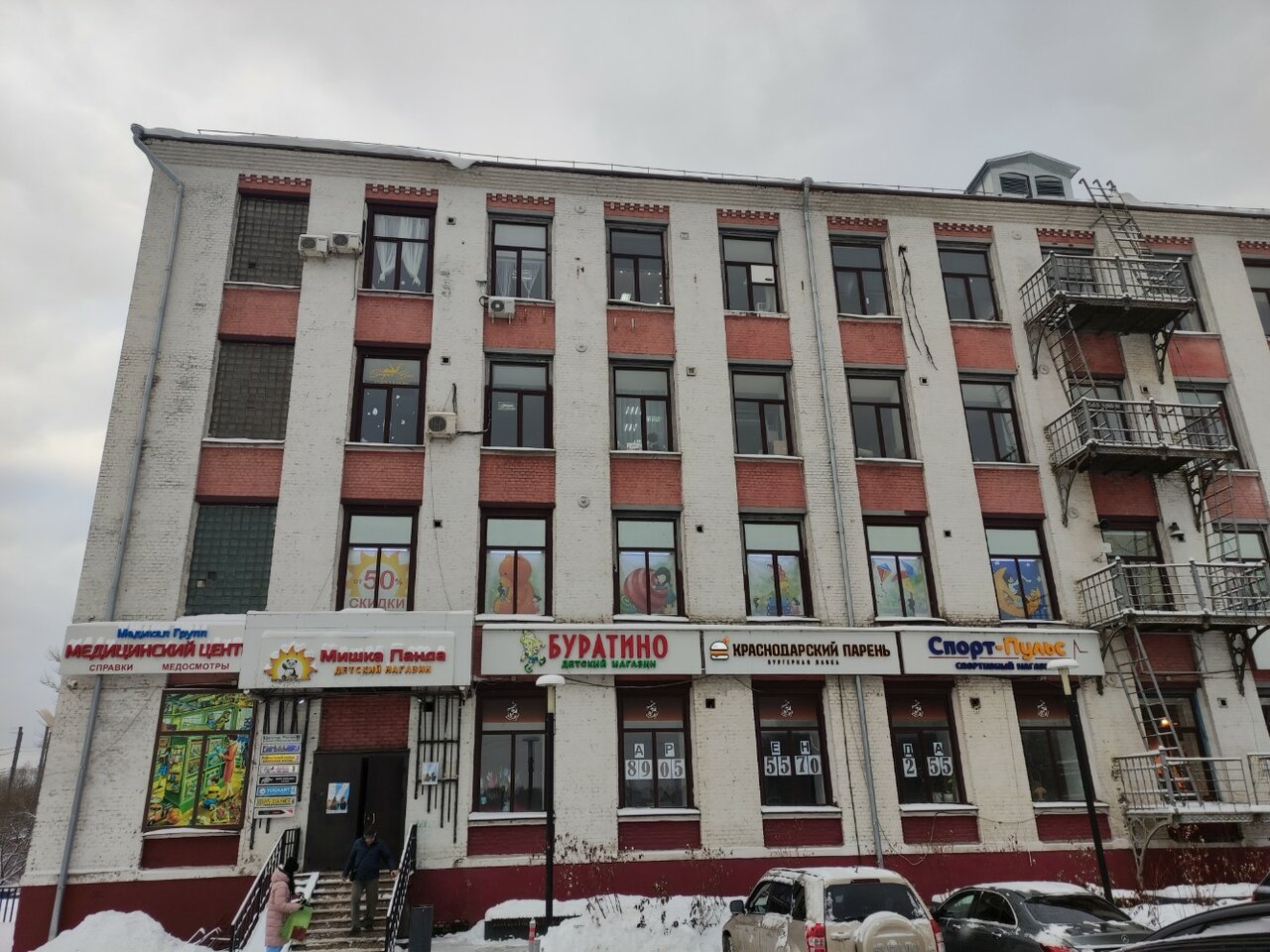 Фото салона