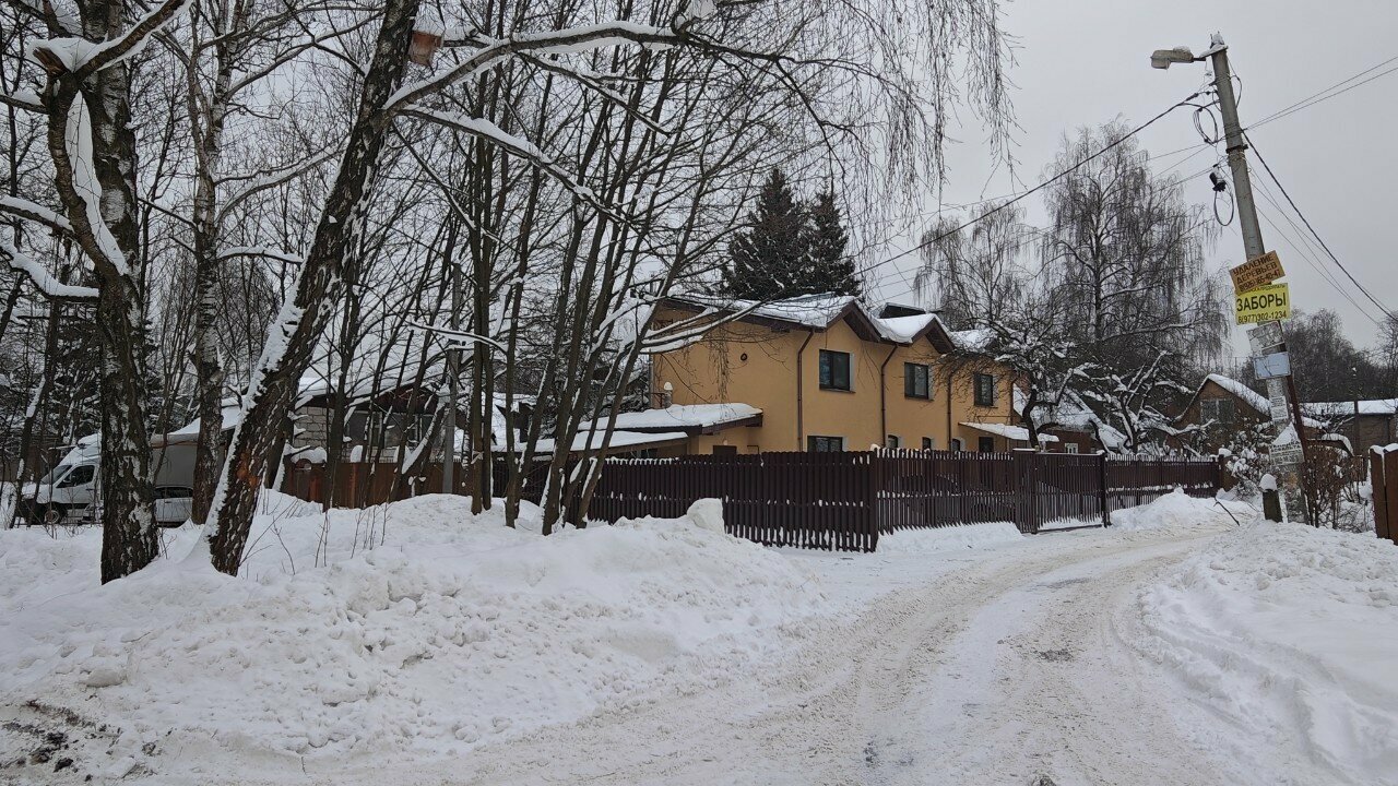 Шугаринг