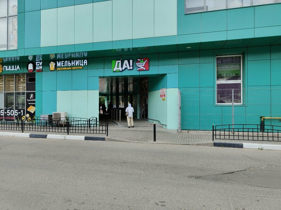 Beauty Lounge